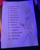 solnce_dekabrya-4